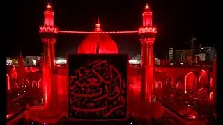 تهدمت والله اركان الهدى | فزت ورب الكعبة