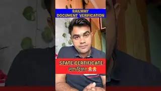 Will there be any problem in document verification by Railways?