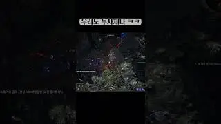 [POE2] 우리도 투사체닼ㅋㅋㅋ#shorts