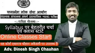 Assistant Director Examination SW mppsc syllabus & online class