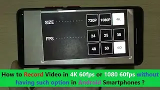 Как записывать видео в формате 4K 60 кадров в секунду или 1080 60 кадров в секунду, не имея такой...