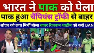 Shoaib Akhtar Crying On India Beat Pakistan In Champions Trophy 2025 Dubai | Ind Vs Pak | Pak Reacts