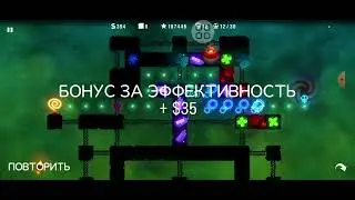 играю построил мощную армию в radiant  defense