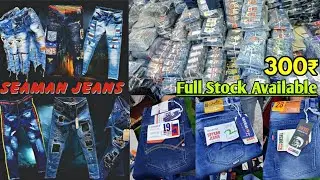 दशहरा Special Jeans गारंटी के साथ / SeaMan Jeans