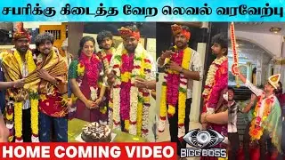 Bigg Boss 9 Sabari Mass Welcome By Family And Friends After Finale | Bigg Boss Sabari Home Coming