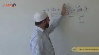 Arapça Dersi 46-İnne ve Benzerleri (Arapça Öğreniyorum) - Muhammed Okumuş