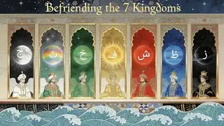 Applied Islamic Astrology to transform your Life