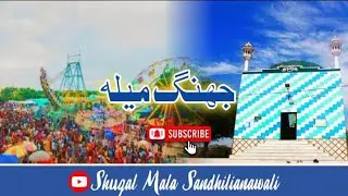 mela jhang tare hak da