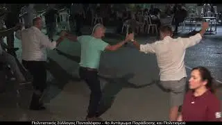 ΓΚΑΪΝΤΑ  όπως μόνο στον Πεντάλοφο χορεύεται/4ο Αντάμωμα Παράδοσης και Πολιτισμού Πενταλόφου 20-7-22