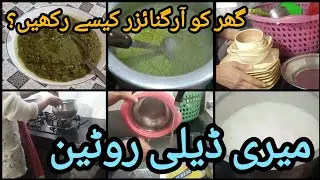 Home organizations and daily routine | organize & manage | tips and tricks | Homemaker Sumaira Mani