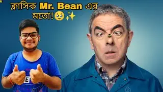 মৌমাছির সঙ্গে যুদ্ধ!🤣 | Man vs Bee Review | #manvsbee #netflix #mrbean #rowanatkinson 