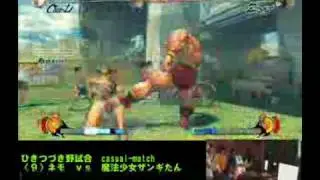 SF4:Nemo (Ch) vs Mahoshojo Zangitan (Za) - Set 02 - Gods Garden - Casual Matches