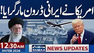 US Shoots Down Iranian Drone | Iran Wants Talks Venue Shifted | 12:30 AM News Updates | Samaa TV