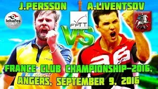 СМОТРЕТЬ! ВЫСШИЙ КЛАСС! LIVENTSOV - PERSSON Table Tennis