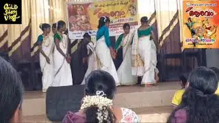 GHSS ACHOOR കലോത്സവം തിരുവാതിര ഗ്രീൻ ഹൗസ്