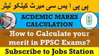 PPSC Merit Calculation  | PPSC Academics marks calculator | How to calculate your PPSC merit?