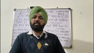 Morning Slide 31/12/2025 Wednesday ਬੁੱਧਵਾਰ ਹਫ਼ਤੇ ਦਾ (  ਤੀਜਾ ਦਿਨ) By Kuldeep Singh khokhar  