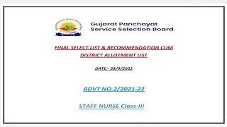 Gpssb Staff Nurse final select list & Recommended Cum District Allotment list 2022 ||