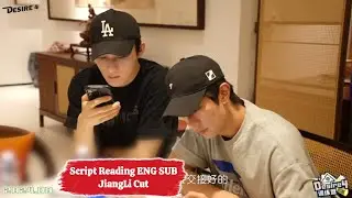 |ENG SUB| JiangLi Cut Script reading &copy;&reg; JiangLi_my