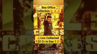 Leo day 1 box office collection | Leo day 1 Collection | Leo Collection Worldwide | Leo New Record🔥🔥