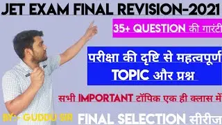 JET Exam Chemistry Live Class-2021#JET chemistry live class#jet most important topic# JET most class