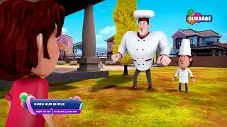 Magical Camera's Magical Selfie  | Guru Aur Bhole | Mon-Fri 8 AM & 3 PM | Gubbare TV