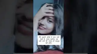 Chahat💞 #explore#love#shorts#poetry#shayari#sahitya#youtubeshorts#foryou#feed#chahat#couple#reels