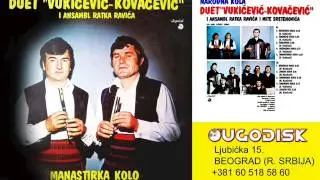 Duet Vukicevic Kovacevic sa ork - Manastirka kolo - (Audio 1982)