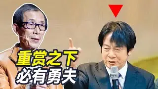 我建议今年两会制定新法，把悬赏“台独”分子制度化！