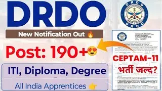 DRDO New Notification जारी 🔥| DRDO IMARAT ITI, Diploma, Degree Freshers Trainee Apprentice Vacancy|