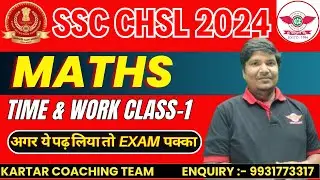 MASTERING TIME AND WORK PROBLEMS FAST! Ultimate Guide and Tips || Class -1