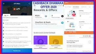 Best Cashback Offer ! New Loot Offer ! Paytm ! Freecharge ! Mobikwik upi ! Recharge , Bill Payment.