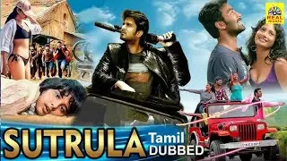 Sutrula || Romantic Love Story ,Richard , Prajin ,Sandra Amy || Latest Tamil Full Movie || 4k