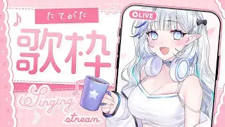 【直式歌雜】一小時限定歌回⏰【白月心宿】#shorts