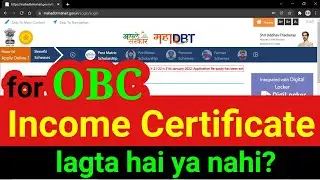 does OBC category students require INCOME Certificate for mahaDBT scholarship renewal?