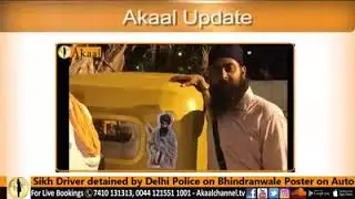 Sikh auto driver arrested in Delhi because he installed the pic of Sant jarnall using bindrawala on