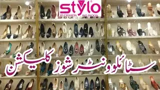 Stylo shoes new winter collection 2025 &hearts;️!! New S