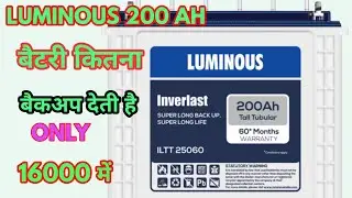 LUMINOUS INVERLAST ILTT 25060 Tall tubular battery unboxing!price!backup time!