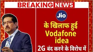 Vi (Vodafone Idea) Counters Jio On 2G & 3G Shutdown