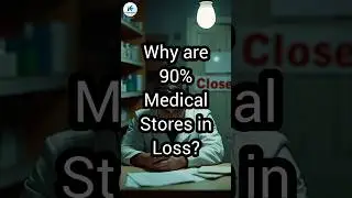 Why 90% Medical Stores Are Losing Money | Pharmacy Business Truths 💊 #PharmaTips #BusinessIdeas