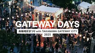 高輪地区まつり
