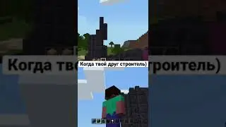 Дом мечты 🤪  #shorts #майнкрафт #прохождение #ps5