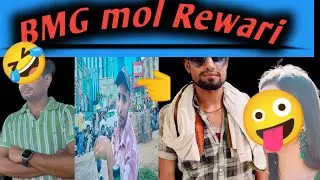 BMG MALL REWARI  || The parfect place to see APPLE PHONE || 😍hukumvilog .||