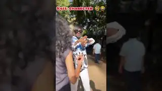 kalu carecter 😂🤣😃😅 #roast #funny#funnycomments #commentsreading​ #instagramcommentsreading