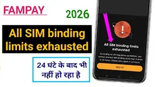 FamPay App All SIM Binding Limits Exhausted Error | SIM Binding Failed Problem Solution 