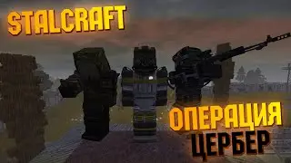 STALCRAFT |  Фильм 