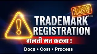 Brand Registration Kaise Kare  Brand Name Registration Online India  How to Register Brand Name