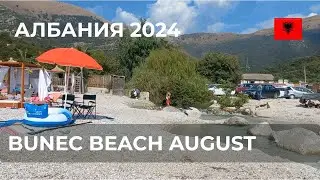 Bunec Beach Albania &ndash; Crystal Sea & Relaxing Vibes in the South