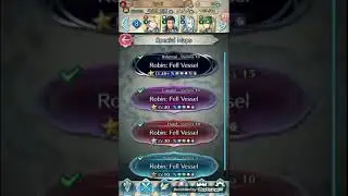 FEH - Robin F (Fell Vessel) Infernal