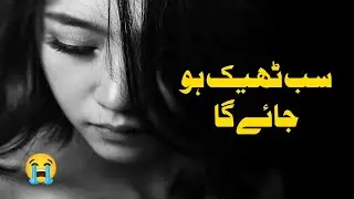 Zindagi Ka Ek Sach Jo Koi Nahi Batata 😔 | Life Message point | Emotional video 